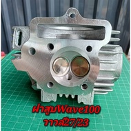 ชุดเสื้อสูบ ฝาสูบ Wave100 ลูก53 ดรีม100 ลูกสูบ53+แหวนสูบ53 mm. เสื้อสูบเดิม ฝาสูบเดิม เสื้อสูบดรีม10