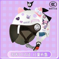 arc helmet helmet budak Children Electric Vehicle Helmet Summer Sunscreen Cute Kuromi Half Helmet St