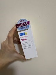 Hada Labo Supreme Vita 肌研亮肌淨斑精華