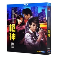 Blu-ray Hong Kong Drama TVB Series / Gun and Glory / 1080P Full Version Jackie Lui / Joey Maan Hobby Collection
