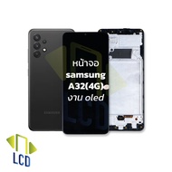 หน้าจอ samsung A32(4G) งาน oled จอsamsung หน้าจอsamsung จอซัมซุงa32 จอมือถือ หน้าจอมือถือ ชุดหน้าจอ 