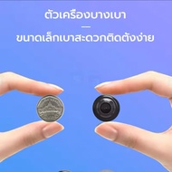 【ออกจากบ้านได้ไว้ใจ】กล้องจิ๋ว กล้อง จิ๋ว ไรสาย 1080P HD WIFI X5 กล้องวงจรปิด 360°พาโนรามามุมกว้าง ​ซ่อนสะดวก กล้องวงจรไรสาย กล้อง