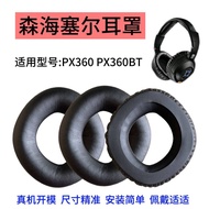 Suitable for Sennheiser PX360 PX360BT MM450 MM550 MM500X HD360 Pro Earphone Case
