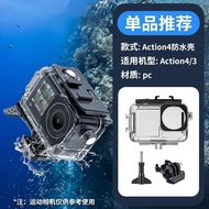 Applicable to Dajiang Action5pro Sports Camera Accessories 4/3 Bracket Cosmetics Bag Silicone Protec