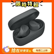 【Jabra】 Elite 2 真無線藍牙耳機