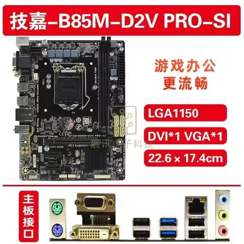 Used For Gigabyte GA H81 B85M H97 M D2V D3V PLUS SI PRO JP DS3H 1150 pin main board (store code: 071