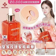 韓國MEDI-PEEL 皇家玫瑰安瓶精華 100ml