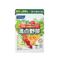FANCL Veggie Supplement 150 tablets (30days)
