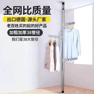 ST-🚤Exported to Germany Bold38Pipe Diameter Ceiling Drying Rack Clothes Hanger Living Room Bedroom Hanger Rod NFFK