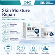【BLIANS 百莲霜】BLIANS BaiLian Herbal Repair Cream Eczema Itch Relief Skin Barrier Repair 30g