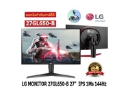 Monitor 27'' LG 27GN650-B (IPS, HDMI, DP) G-SYNC 144Hz