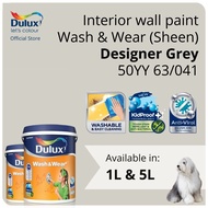 Dulux Interior Wall Paint - Designer Grey (50YY 63/041)  - 1L / 5L