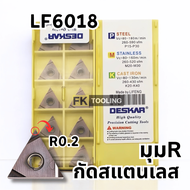 INSERT เม็ดมีด T16 เม็ด2หน้า TNGG16 R/L LF6018 มุม02  04 ยี่ห้อ DESKAR สำหรับกัดงานสแตนเลส