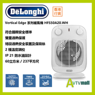 De'Longhi - HFS50A20 2000W 暖風機 (IP21 防水滴設計 Vertical Edge系列 風扇 Delonghi 迪朗奇 50A20
