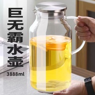 High Temperature Resistant Household Cooling Water Bottle 3800ml Large Capacity Cooling Water Bottle