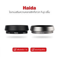 Haida Lens Hood Fujifilm X100/X100VI Series Protection