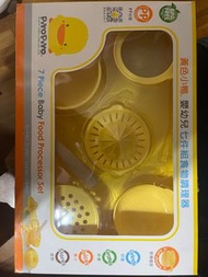 （台灣製造）黃色小鴨嬰幼兒七件組食物調理器禮盒 加固研磨料理