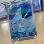 Dewgong AR 107 /103 AR (ma2) TCG Pokemon Kobaran biru 2025 Indonesia