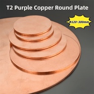 T2 Purple Copper Round Plate Pure Copper Plate Φ120mm~300mm Round Copper Sheet Copper Gasket Solid R