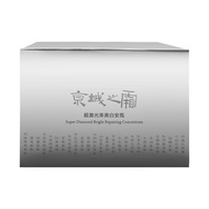 【牛爾 京城之霜】超激光束美白安瓶(1.5ml*14瓶/盒)
