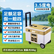 Outdoor Emergency Trolley Portable LiFePO4 High Power 220V Power Station 3.5kWh