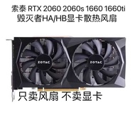 ZOTAC ZOTAC RTX 2060 2060s 1660 1660ti Destroyer HA/HB Graphics Card Silent Fan