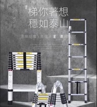 鋁合金關節2用伸縮梯 1.6+1.6米 最高3.2米 伸縮梯 2用伸縮梯