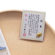 [CPMAX] Money Turtle Japan Sensoji Temple Blessing Fortune Good Luck Lucky Health Guard Wallet Beetl