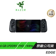 Razer 雷蛇 EDGE WiFi版 遊戲掌機 多平台連接 觸控螢幕 內建喇叭 遊戲控制器 雷蛇遊戲機 電競遊戲掌機 手遊外掛