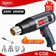 REAIM Hot Air Heat Gun Blower Heat Gun With Nozzle