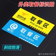 Takeaway Restaurant Signage Signage Warning Sign Restaurant Restaurant Takeaway Pick-up Restaurant S