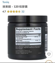 iHerb Toniiq

蘋果醋，120 粒膠囊