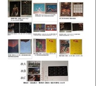 正版港產片電影宣傳年曆卡  (買一張年曆咭 $10，買兩張 $18，買三張或以上每張 $8) 《夜王(黃子華 鄭秀文)》《世外(金馬獎最佳動畫)》《風林火山(麥浚龍都市傳說)》《飯戲攻心2 (鄧麗欣 