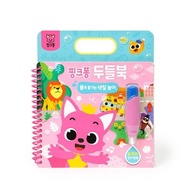 Pinkfong Water Doodle Book