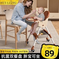 ‍🚢Multifunctional Baby Dining Chair Dining Foldable Portable Household Baby Chair Dining Table and Chair Children Dining
