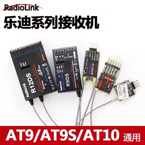 For Radiolink R12DSE R12DS R9DS R8SM R8EF R8FM R8F R7FG R6DS R6DSM R6FG R6F R4FG Rc Receiver 2.4G Si