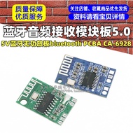 5V bluetooth Audio Receiver Module Board bluetooth Powerless Amplifier Board bluetooth PCBA CA-6928