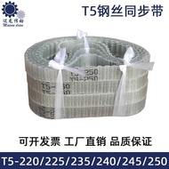 Polyurethane Steel Wire Synchronization Belt T5-220/225/235/240/245/250 PU Ring Type Closed Synchron