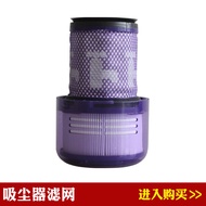 Suitable for dyson dyson Vacuum Cleaner V12 Detect Slim Lightweight Version Accessories Rear Filter Filter Element