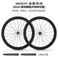 West Biking | ชุดล้อคาร์บอนไฟเบอร์สำหรับจักรยานถนน 700c