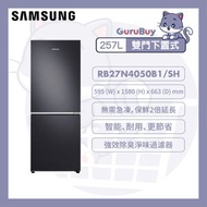 Samsung - 雙門雪櫃 257L (黑鋼色) RB27N4050B1/SH