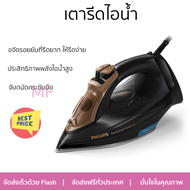 โปรโมชั่น เครื่องใช้ไฟฟ้า เตารีดไอน้ำ เตารีด เตารีดไอน้ำ PHILIPS GC3929/60 300 มล. จัดส่งฟรี