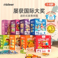 Mideer MiDeer ของเล่นเสริมพัฒนาการสำหรับเด็กวัย2-3ถึง6ขวบ4ขวบ5ขวบ