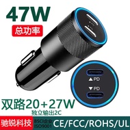 60W Dual PD Car Charger (30W+30W) Car Charger C Port Compatible Apple 17 Samsung Car Universal Fast 