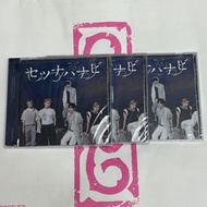 TXT 日專 Setsuna Hanabi 通常盤 全新未拆 連應募券