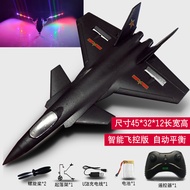 รีโมทคอนโทรลขนาดใหญ่ Drone โฟมเครื่องร่อนของเล่นทนทาน Fighter รุ่น Super J31 เครื่องบินสําหรับเด็กแล