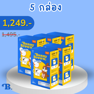 🧡ส่งฟรีมีของแถม💛ผงซักผ้าขาว BUNNY BROWN (1 กล่อง400กรัม) ขจัดคราบฝังลึก ไม่เหม็น/หมอง/ทิ้งคราบ แถมช้