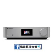 【品味耳機音響】英國 Cambridge Audio Edge NQ 前級擴大機/前級放大器/網絡播放器/數位流播放器