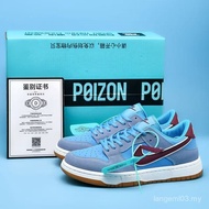 Help Bubblegum Couple Low Shoes Industry Casual Walking Shoes Skateboard dunk