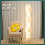 Influencer Floor Lamp Vertical Cream Skirt Style ins Living Room Lamp Side Table Lamp Atmosphere Lam